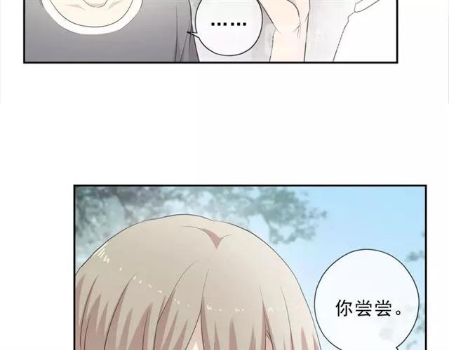 第74话 吃桃(1/2)-第74话