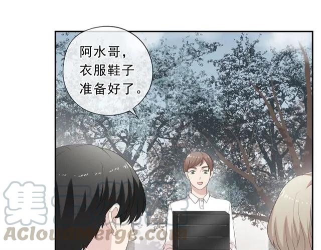 第74话 吃桃(1/2)-第74话