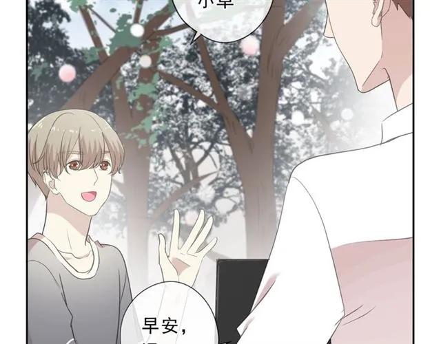 第74话 吃桃(1/2)-第74话