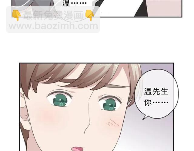 第74话 吃桃(1/2)-第74话