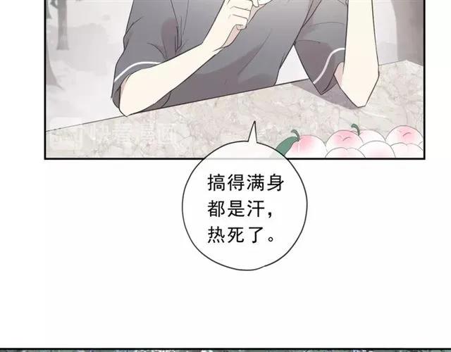 第74话 吃桃(1/2)-第74话