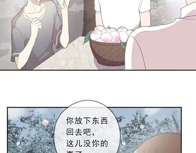 第74话 吃桃(1/2)-第74话