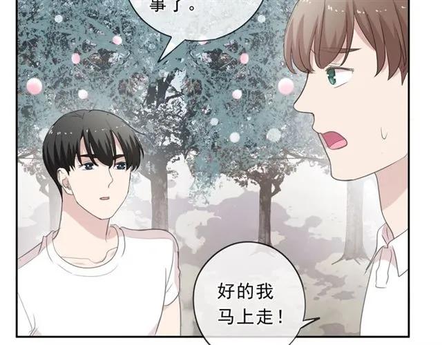 第74话 吃桃(1/2)-第74话
