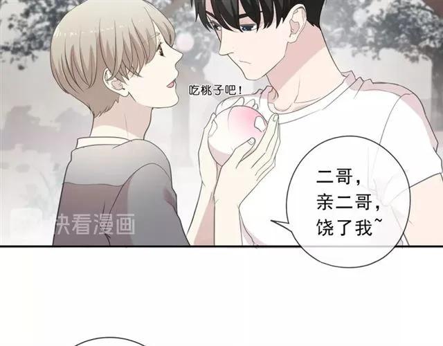 第74话 吃桃(1/2)-第74话