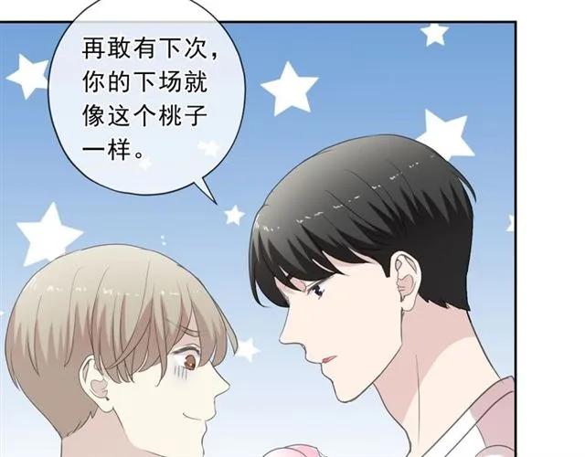 第74话 吃桃(1/2)-第74话