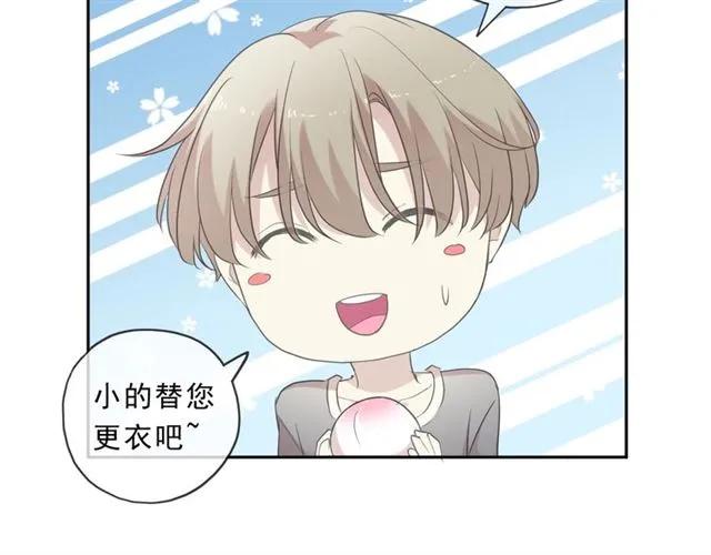 第74话 吃桃(1/2)-第74话