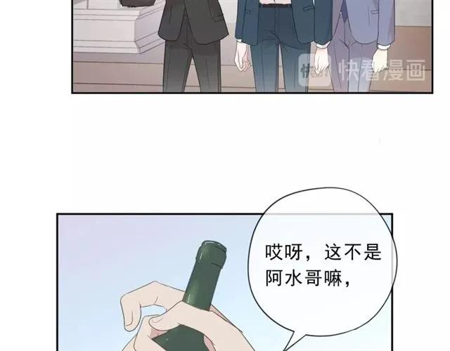 第74话 吃桃(1/2)-第74话