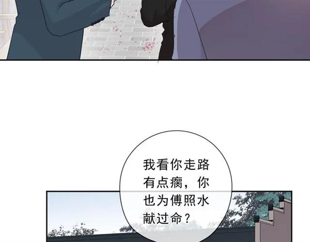 第76话 不后悔(1/2)-第76话