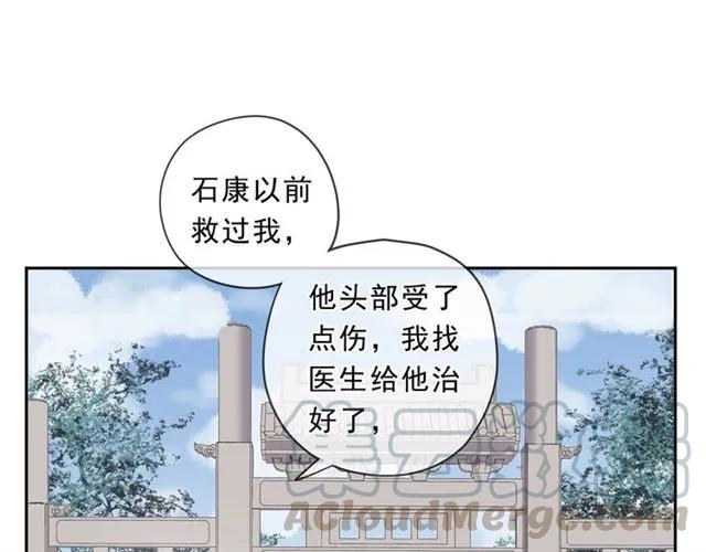 第76话 不后悔(1/2)-第76话