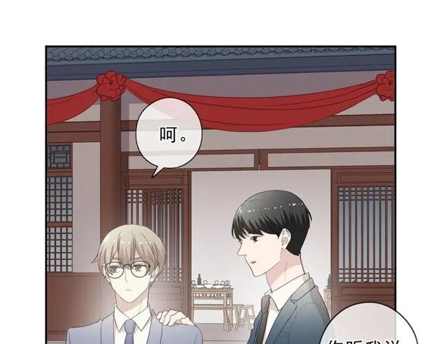 第76话 不后悔(1/2)-第76话