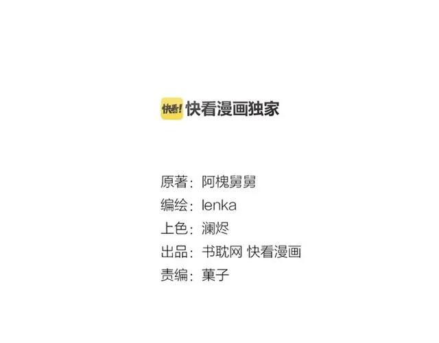 第76话 不后悔(1/2)-第76话