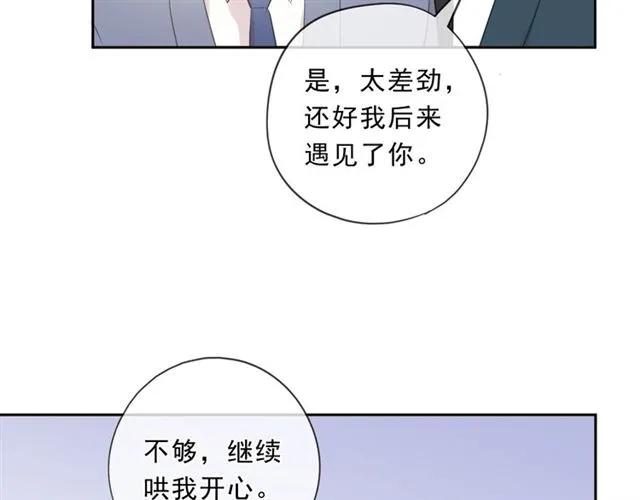 第76话 不后悔(1/2)-第76话