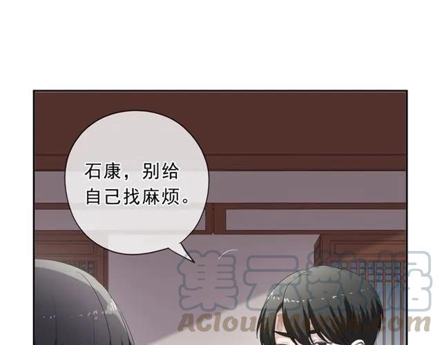 第76话 不后悔(1/2)-第76话