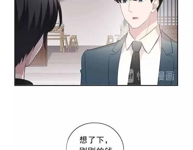 第76话 不后悔(1/2)-第76话