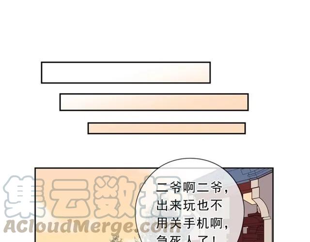 第78话 曝光(1/2)-第78话