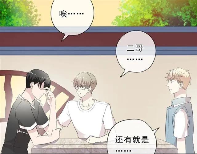 第78话 曝光(1/2)-第78话