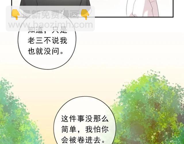 第78话 曝光(1/2)-第78话
