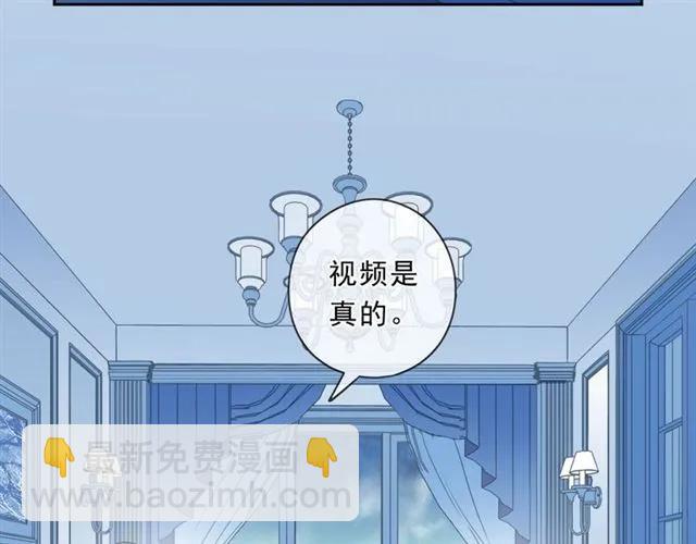 第78话 曝光(1/2)-第78话