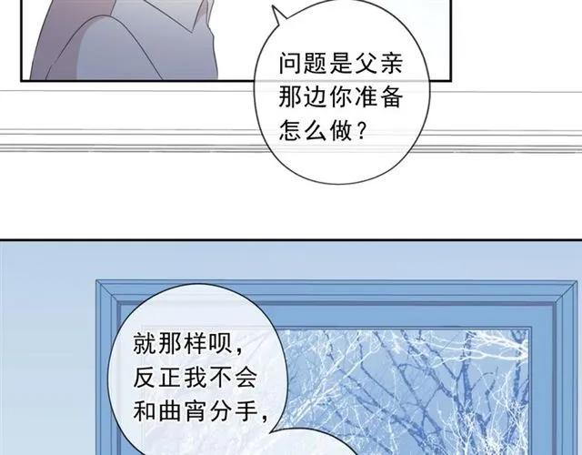 第78话 曝光(1/2)-第78话