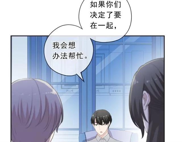 第78话 曝光(1/2)-第78话