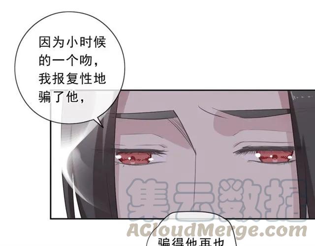 第80话 两个人的秘密(1/2)-第80话