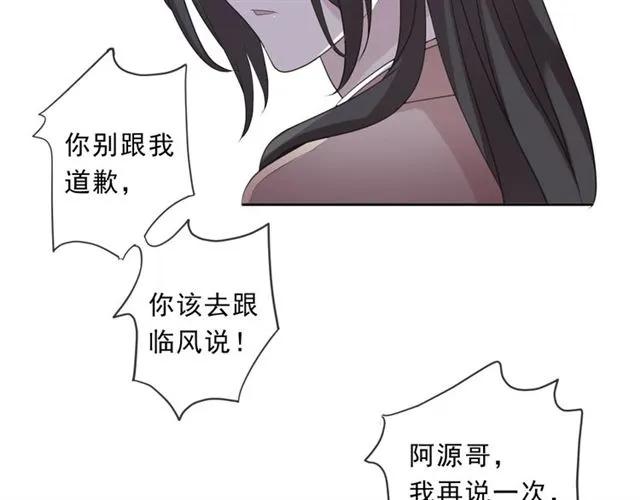 第80话 两个人的秘密(1/2)-第80话