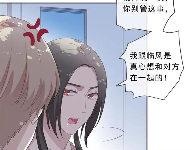 第80话 两个人的秘密(1/2)-第80话