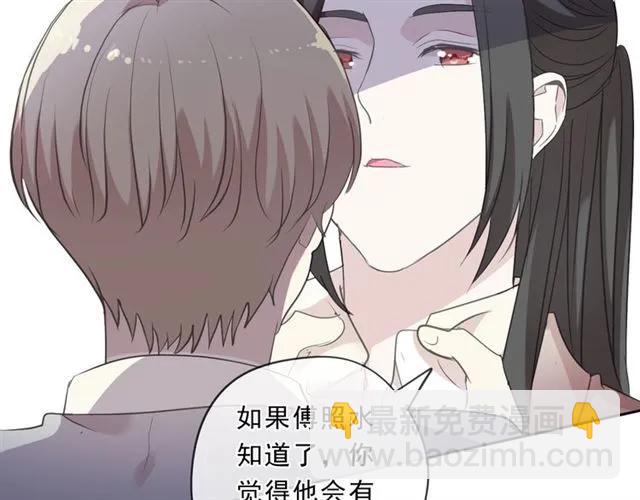 第80话 两个人的秘密(1/2)-第80话
