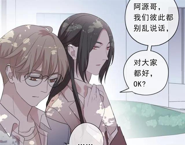 第80话 两个人的秘密(1/2)-第80话