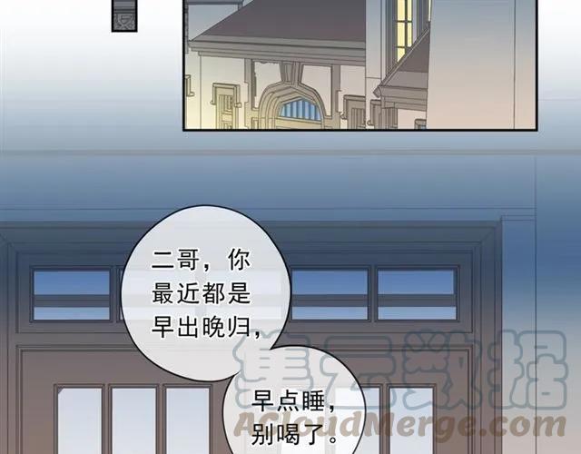 第80话 两个人的秘密(1/2)-第80话