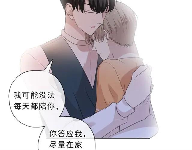 第80话 两个人的秘密(1/2)-第80话
