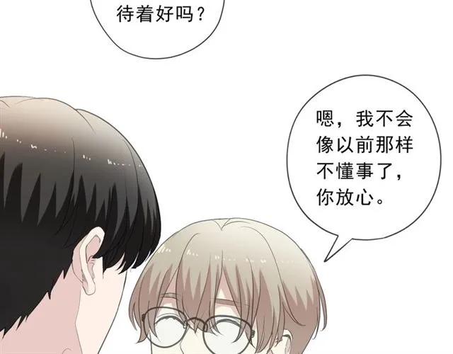 第80话 两个人的秘密(1/2)-第80话