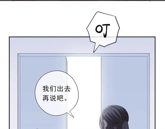 第80话 两个人的秘密(1/2)-第80话