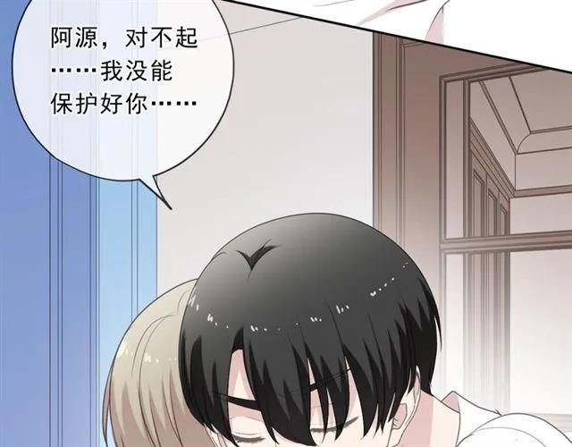 第82话 不要说对不起(1/2)-第82话