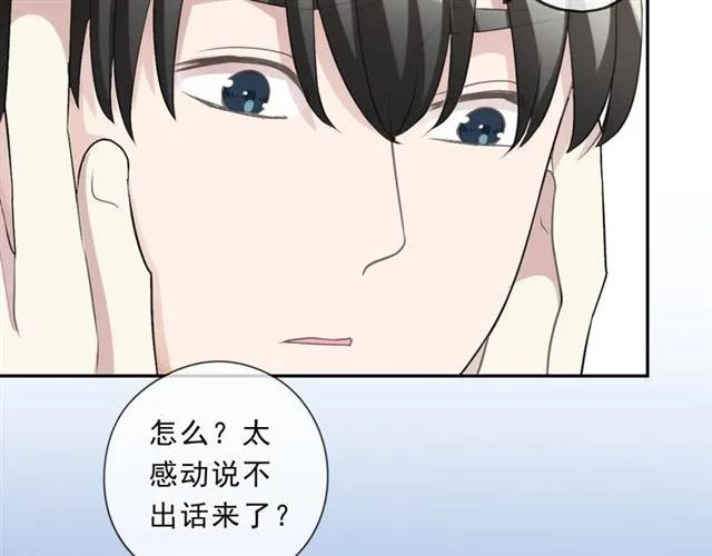 第82话 不要说对不起(1/2)-第82话