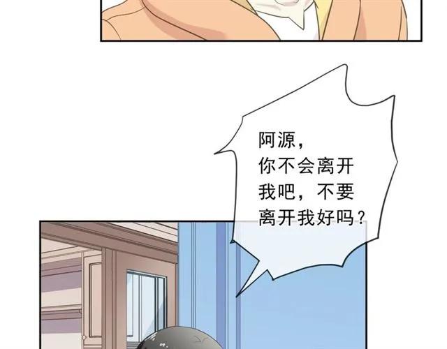 第82话 不要说对不起(1/2)-第82话