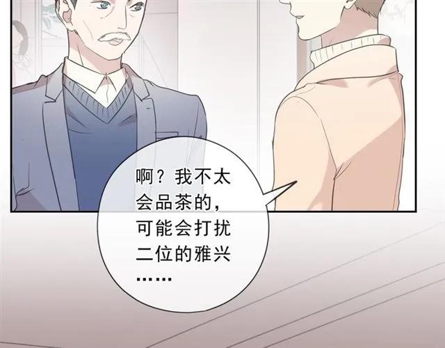 第84话 牵挂(1/2)-第84话