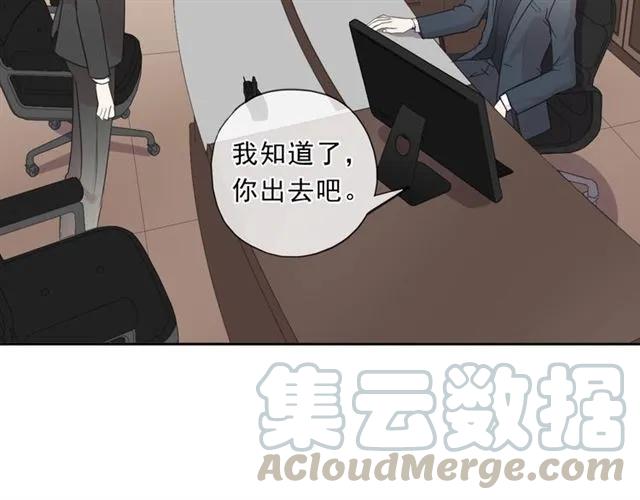 第84话 牵挂(1/2)-第84话