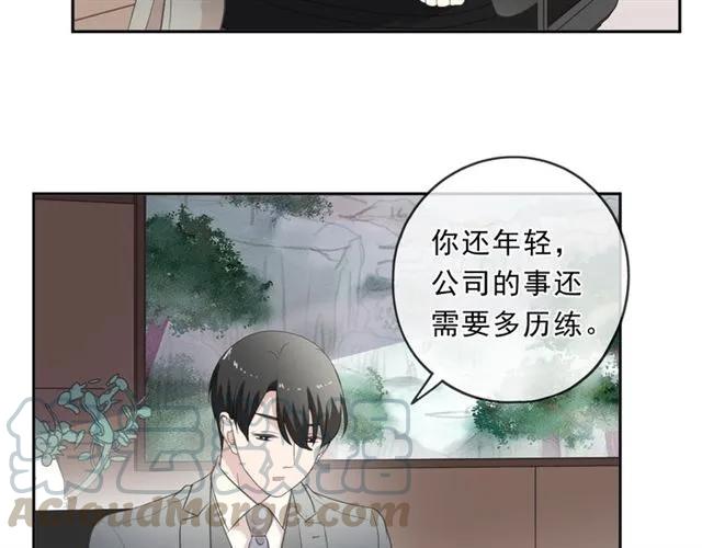 第84话 牵挂(1/2)-第84话