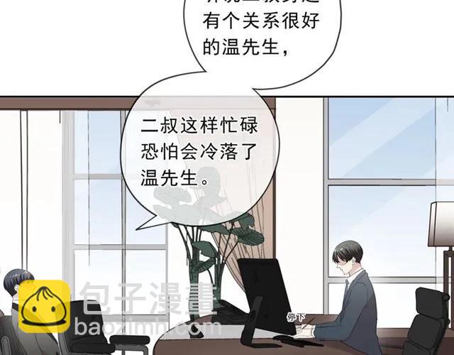 第84话 牵挂(1/2)-第84话