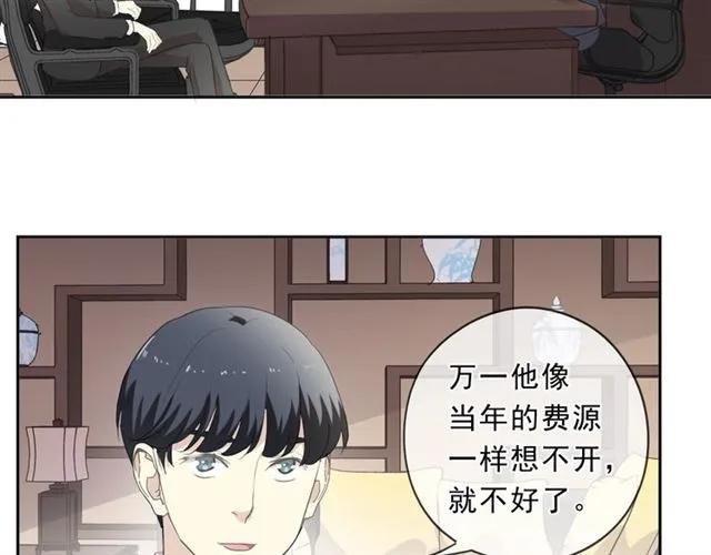 第84话 牵挂(1/2)-第84话