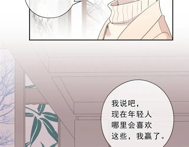 第84话 牵挂(1/2)-第84话