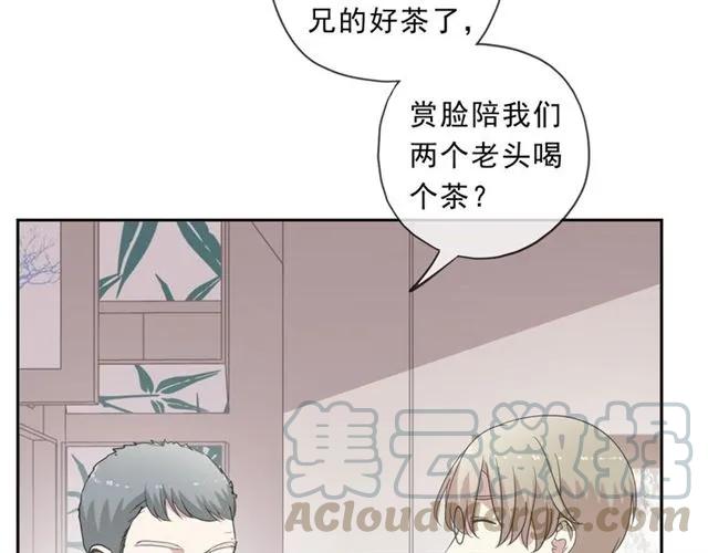 第84话 牵挂(1/2)-第84话