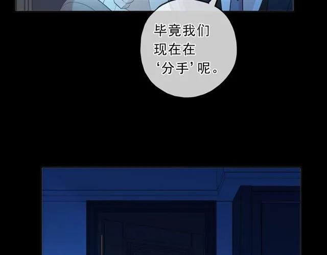 第86话 喜欢霸道的你(1/2)-第86话
