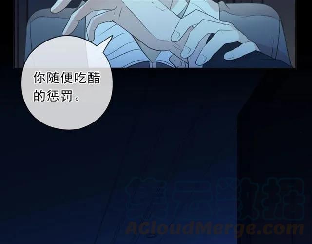 第86话 喜欢霸道的你(1/2)-第86话