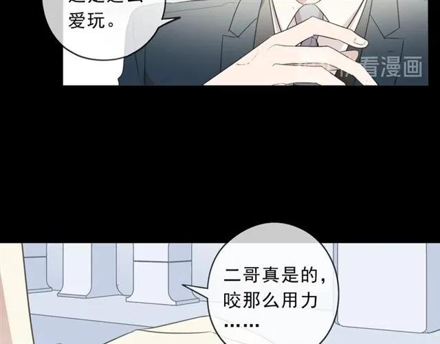 第86话 喜欢霸道的你(1/2)-第86话