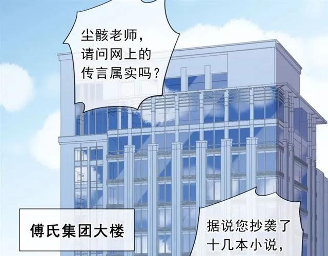 第86话 喜欢霸道的你(1/2)-第86话