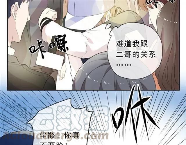 第86话 喜欢霸道的你(1/2)-第86话