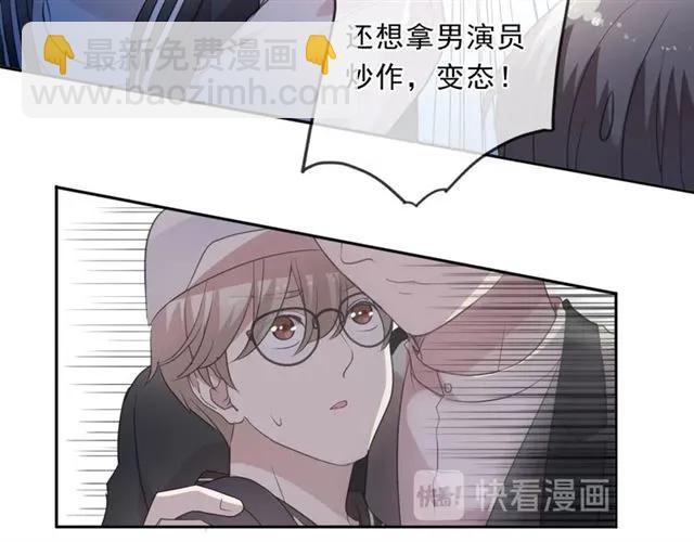 第86话 喜欢霸道的你(1/2)-第86话