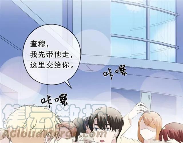 第86话 喜欢霸道的你(1/2)-第86话